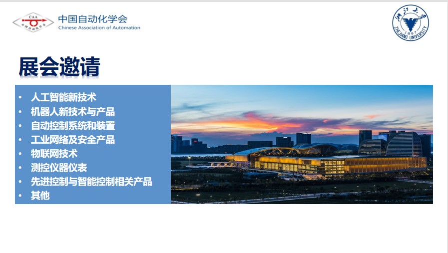 1543501918430799.jpg 展会.jpg